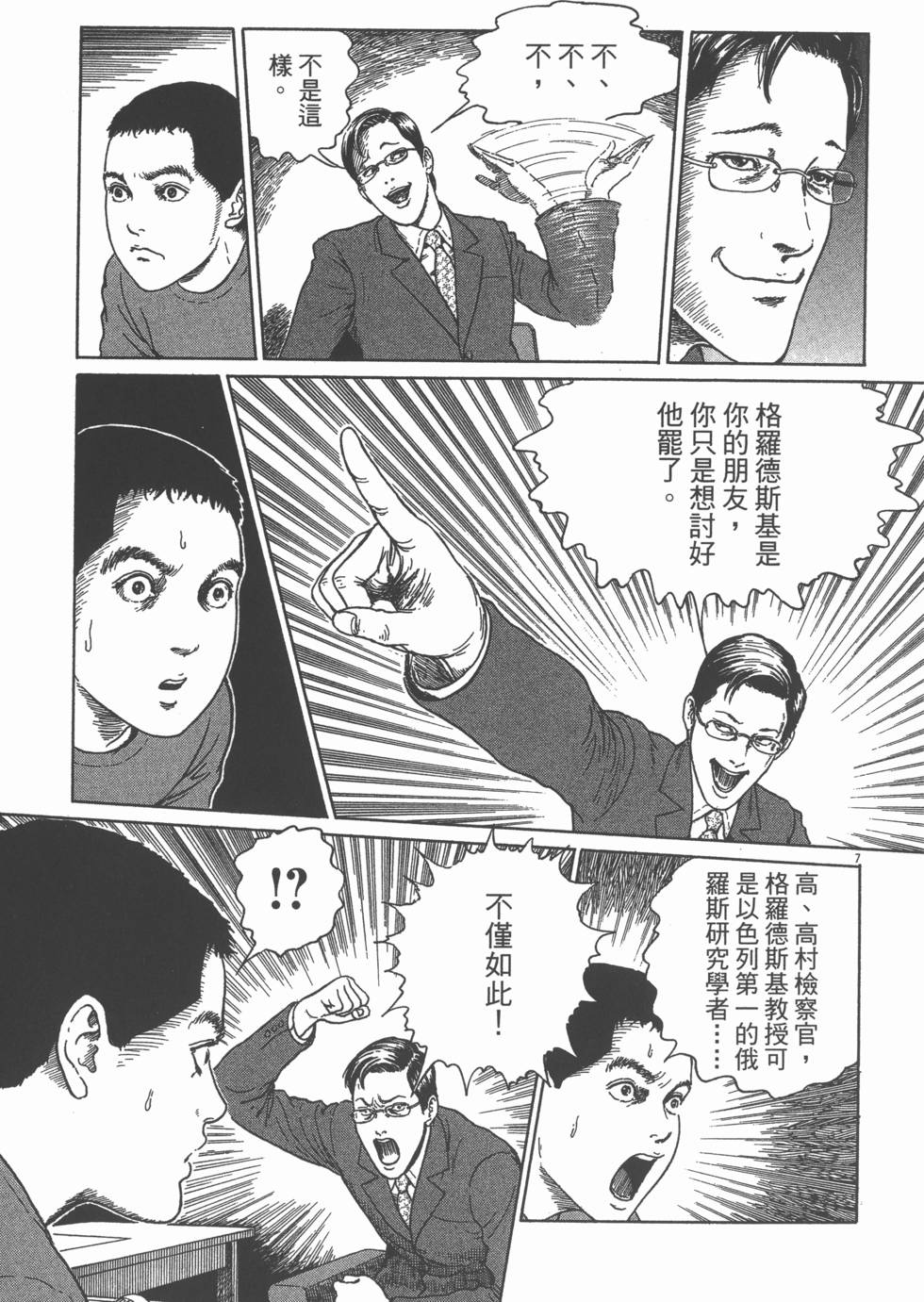 第132页