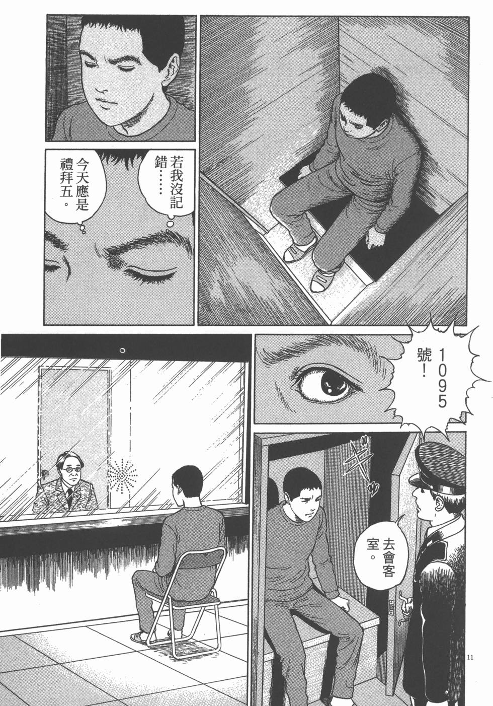 第136页