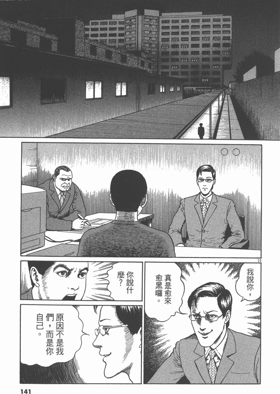 第140页