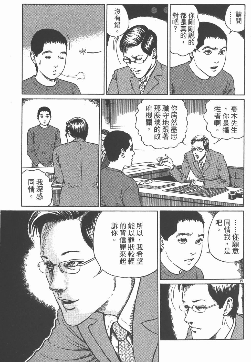 第144页