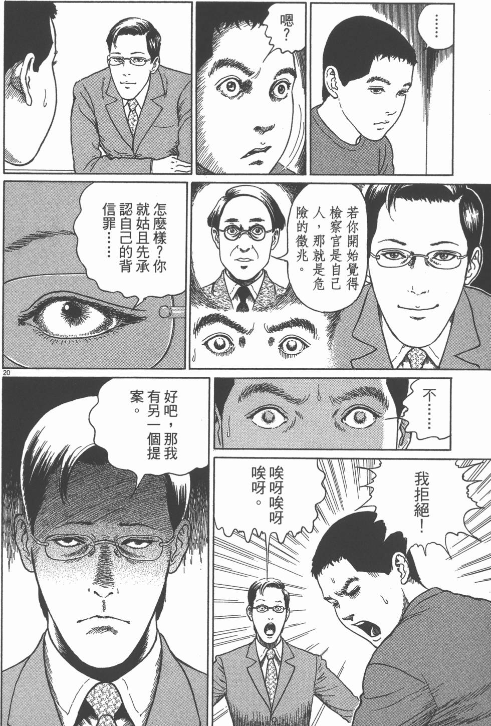 第145页