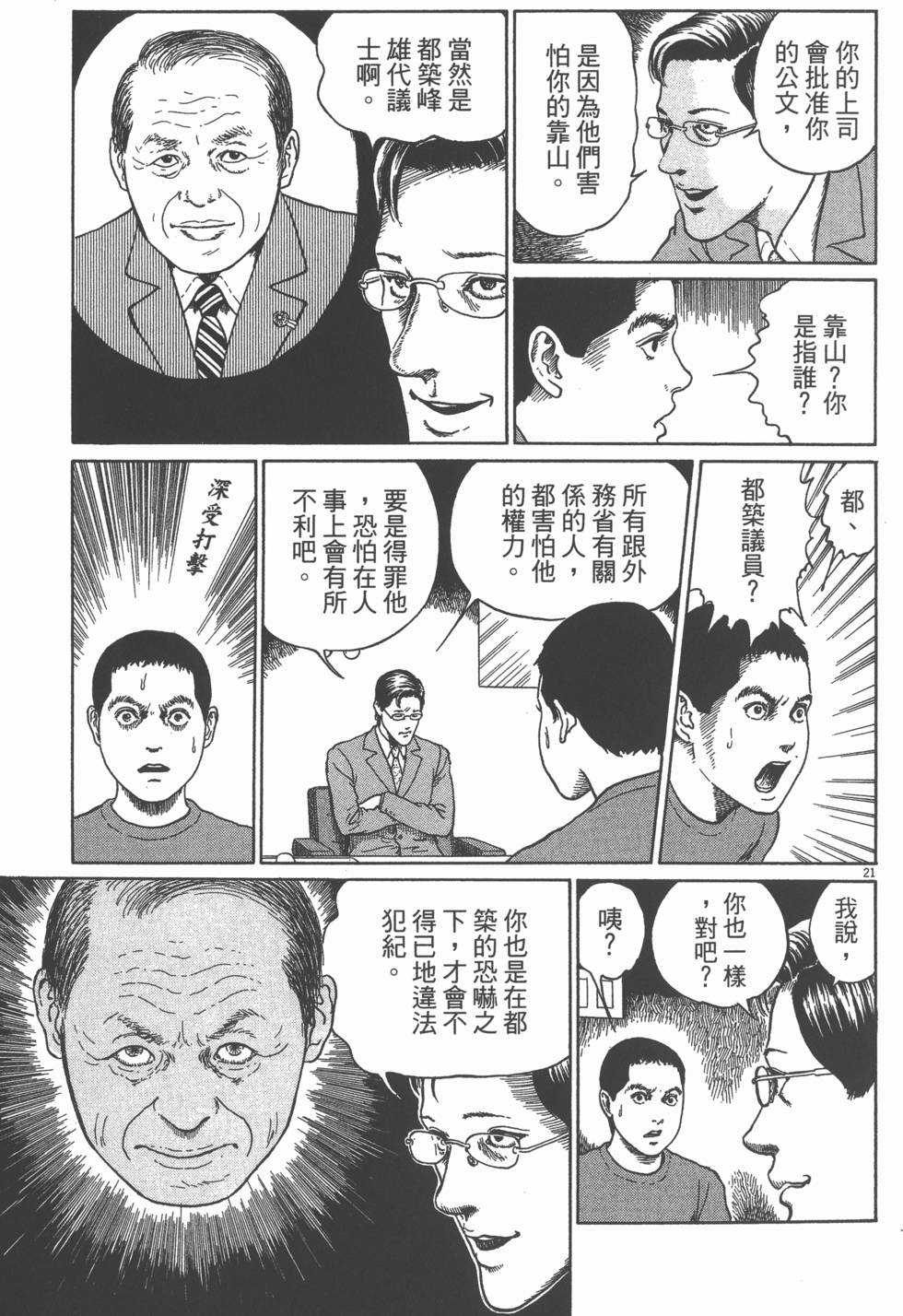 第146页