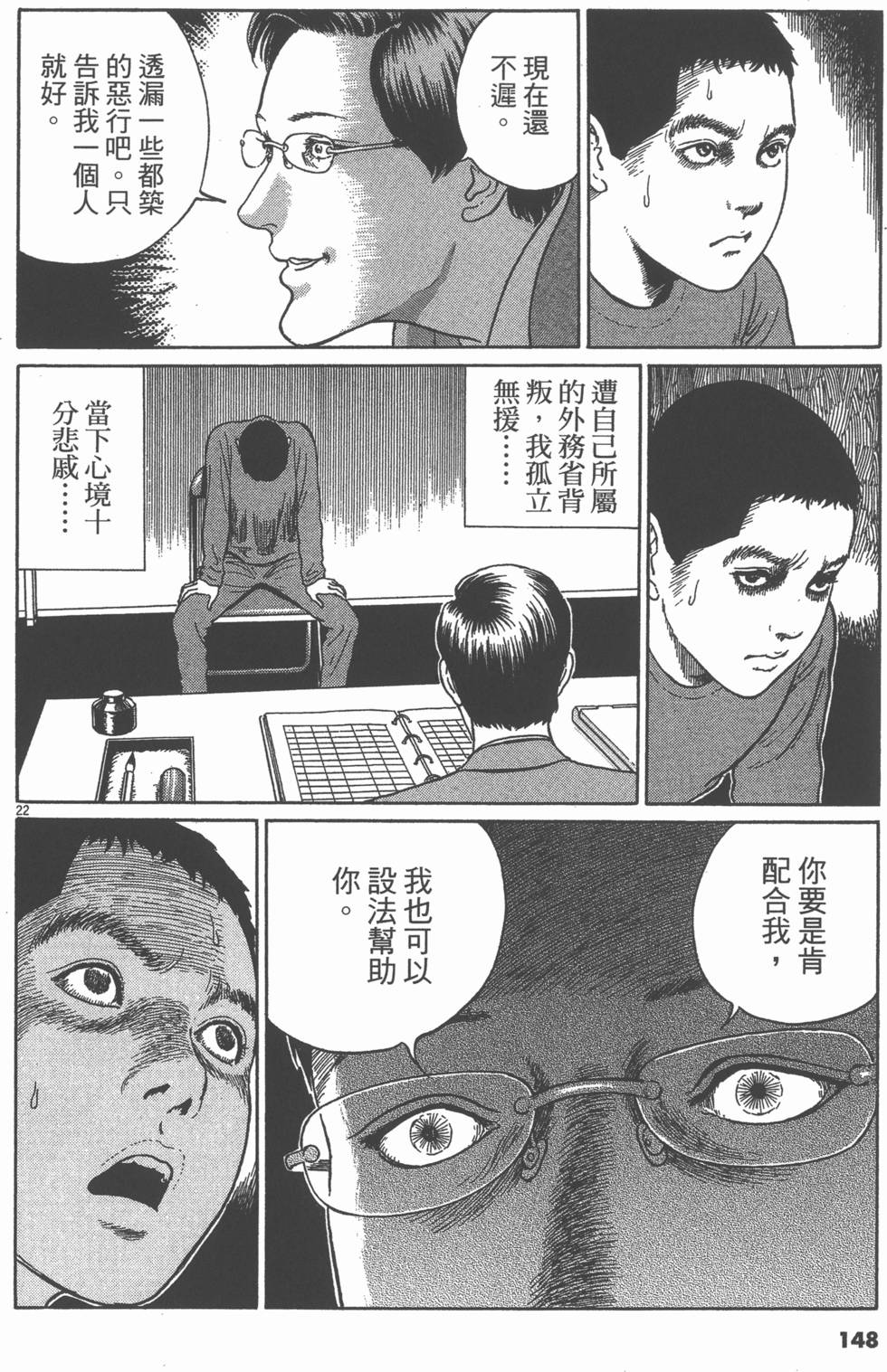 第147页
