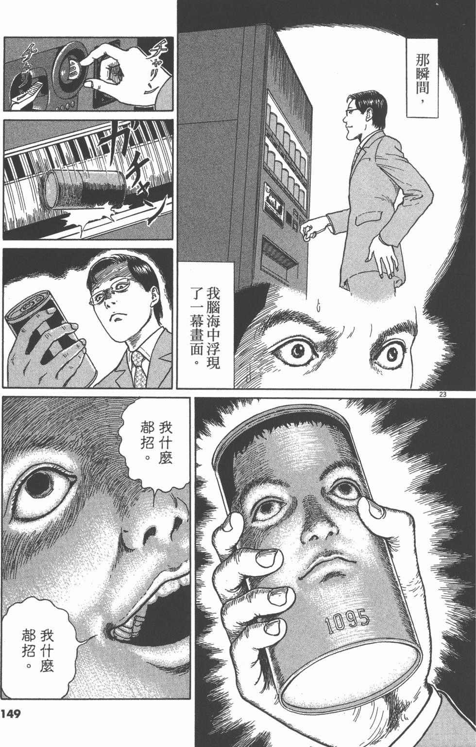第148页