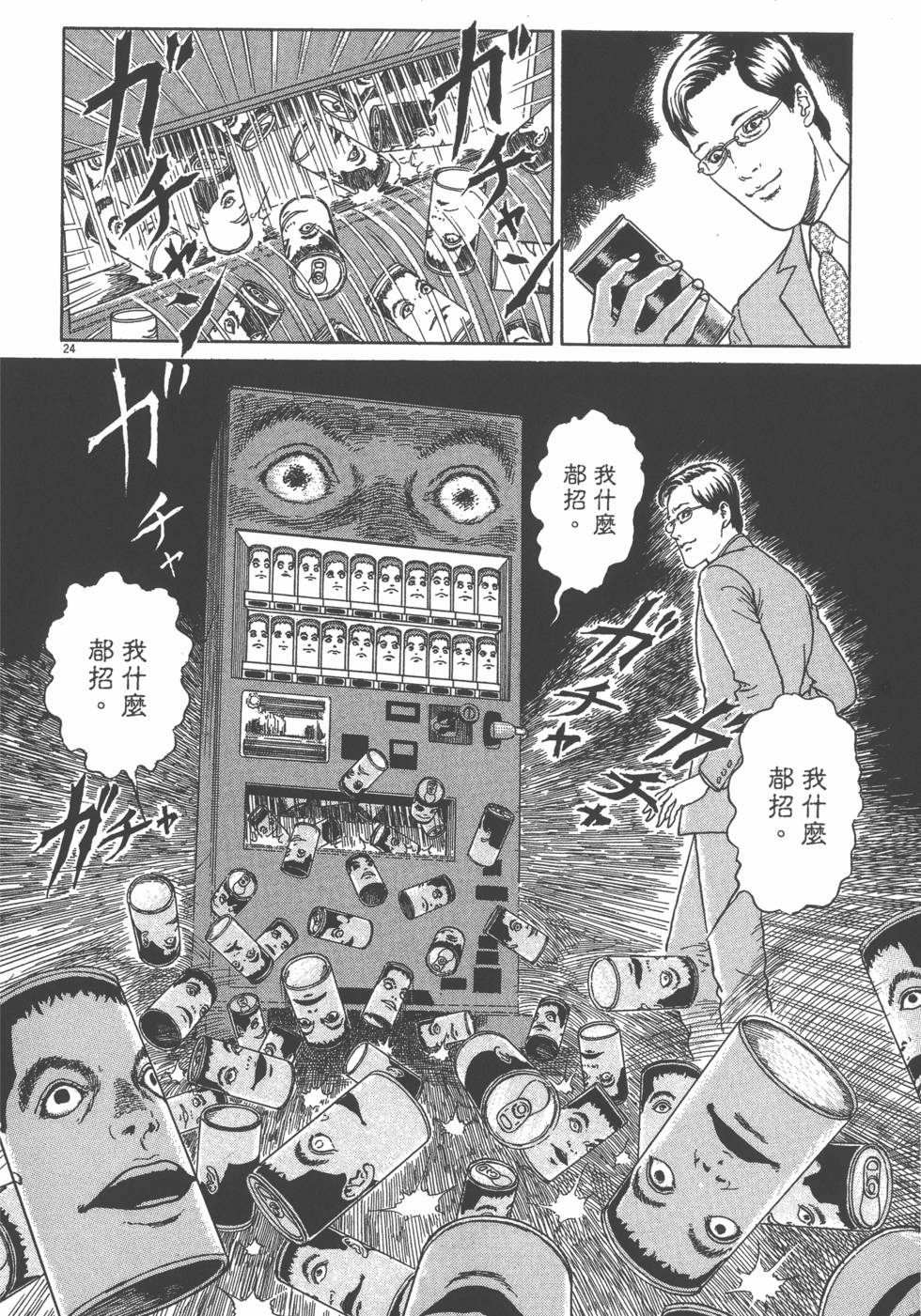 第149页