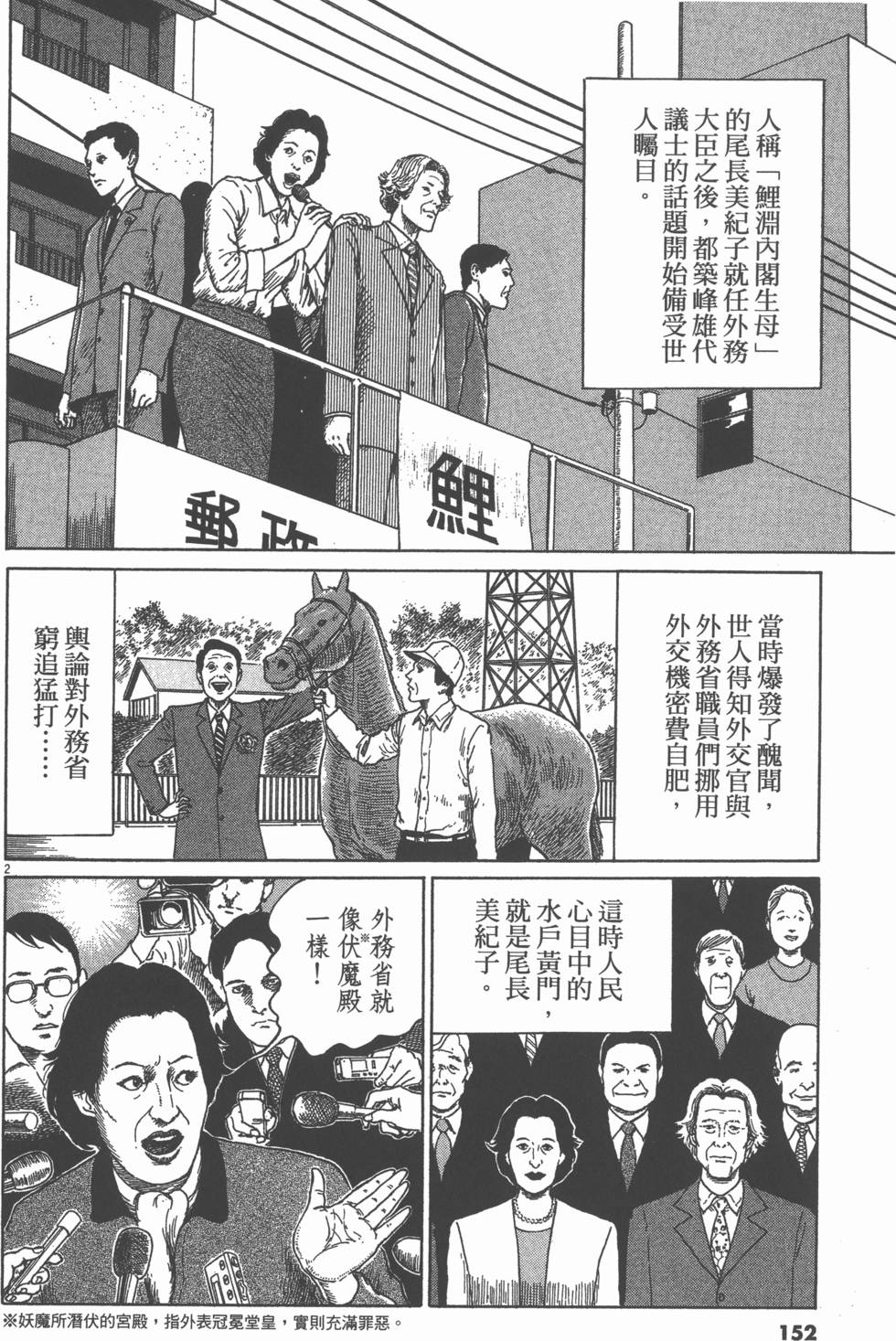 第151页