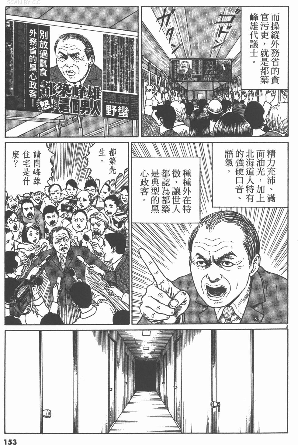 第152页