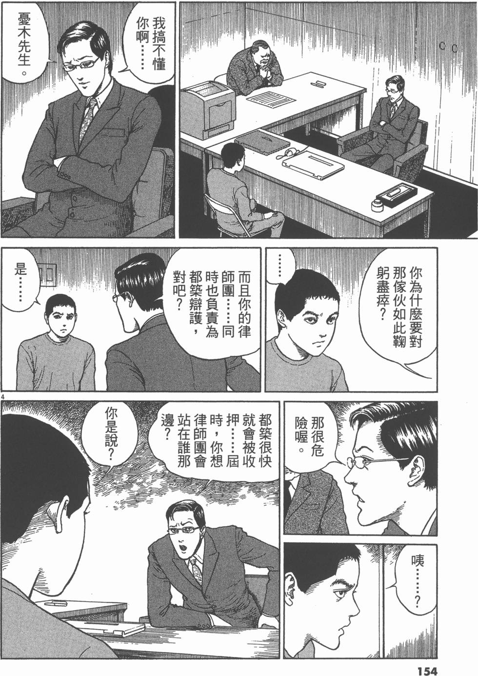 第153页