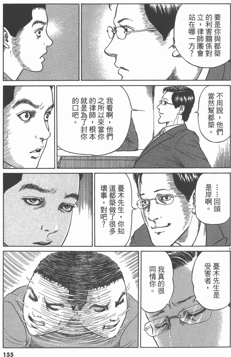 第154页