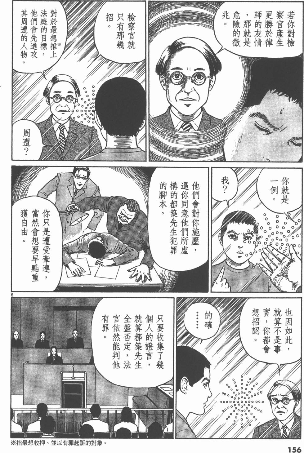第155页