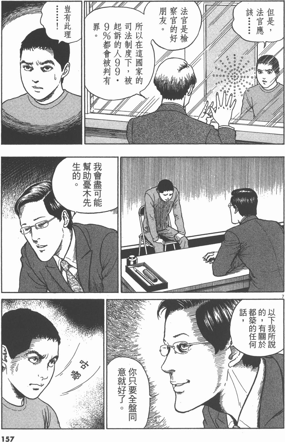 第156页