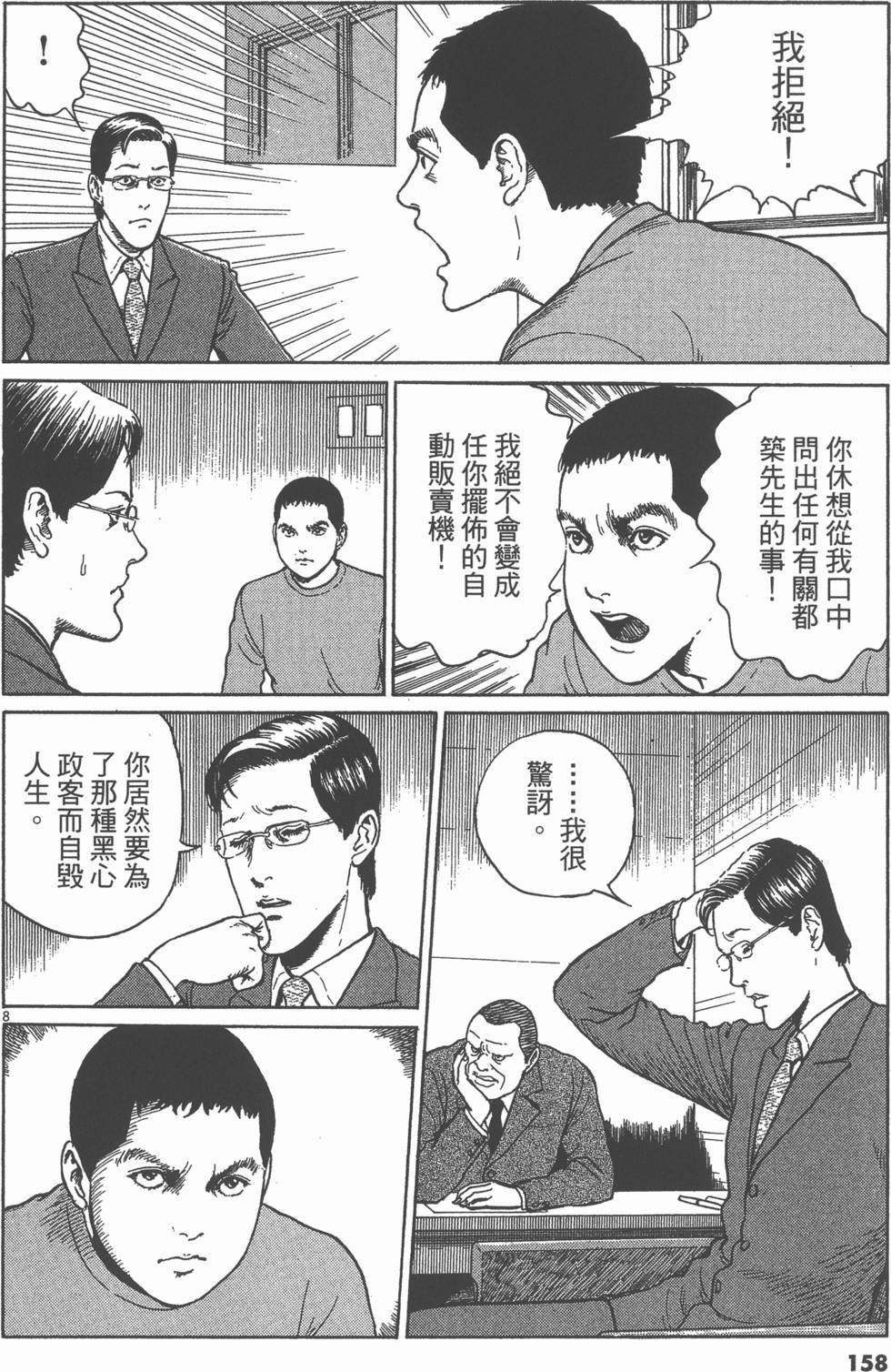第157页