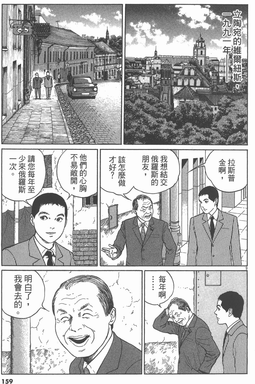 第158页