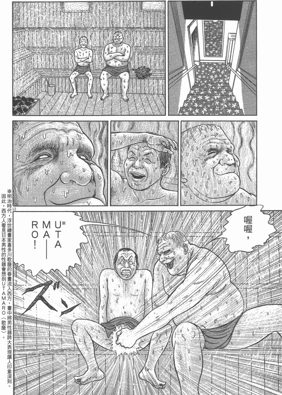 第161页