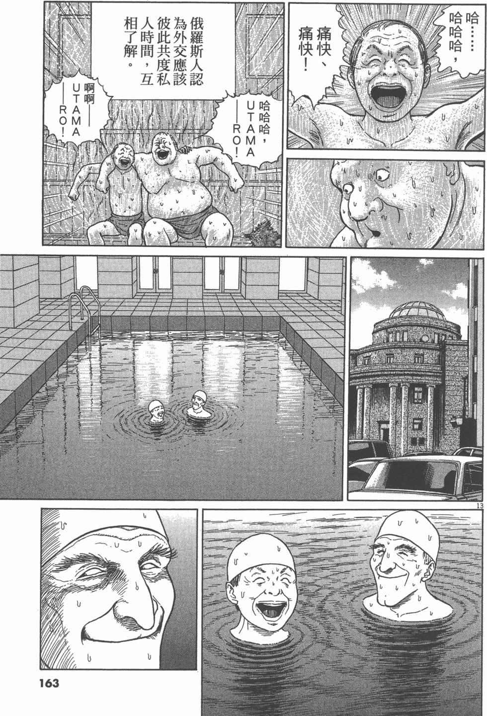 第162页