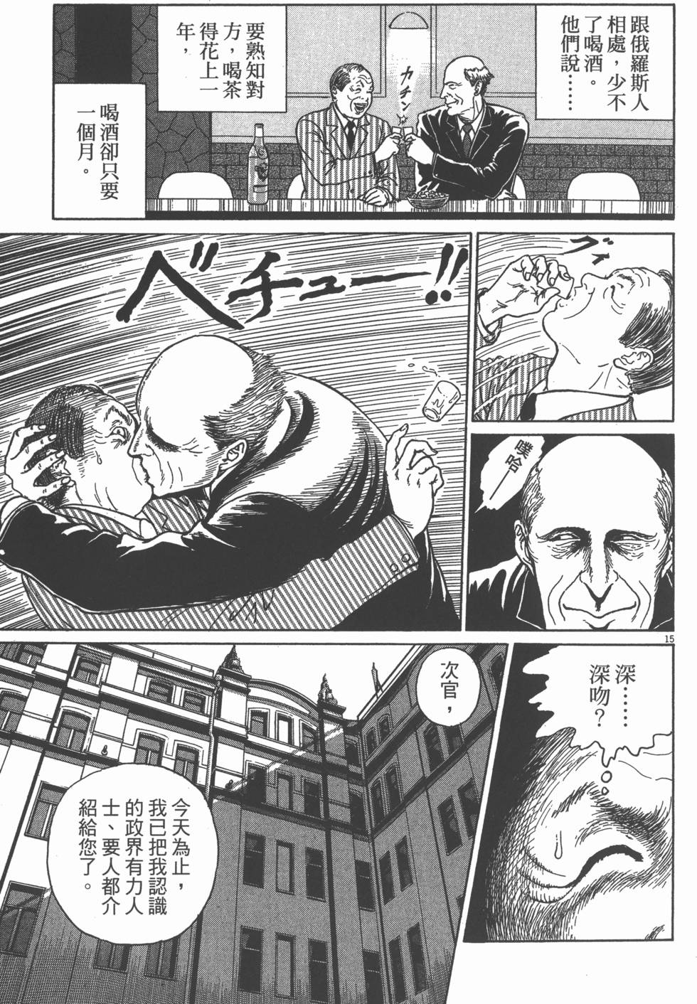 第164页