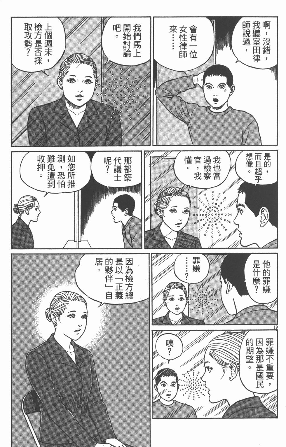第168页