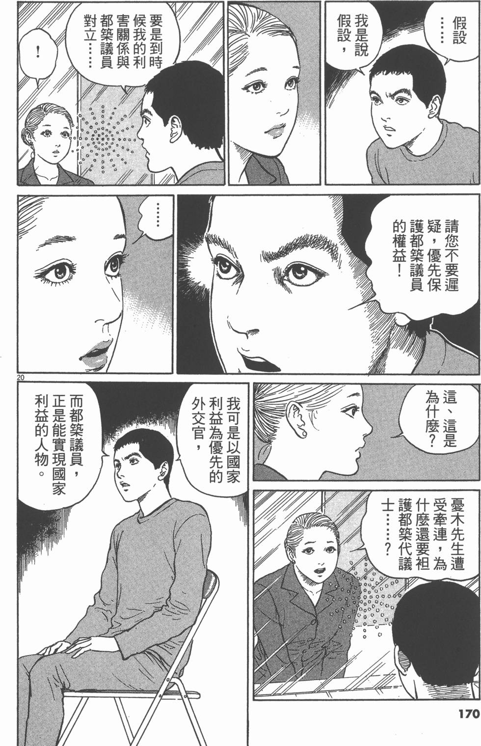 第169页