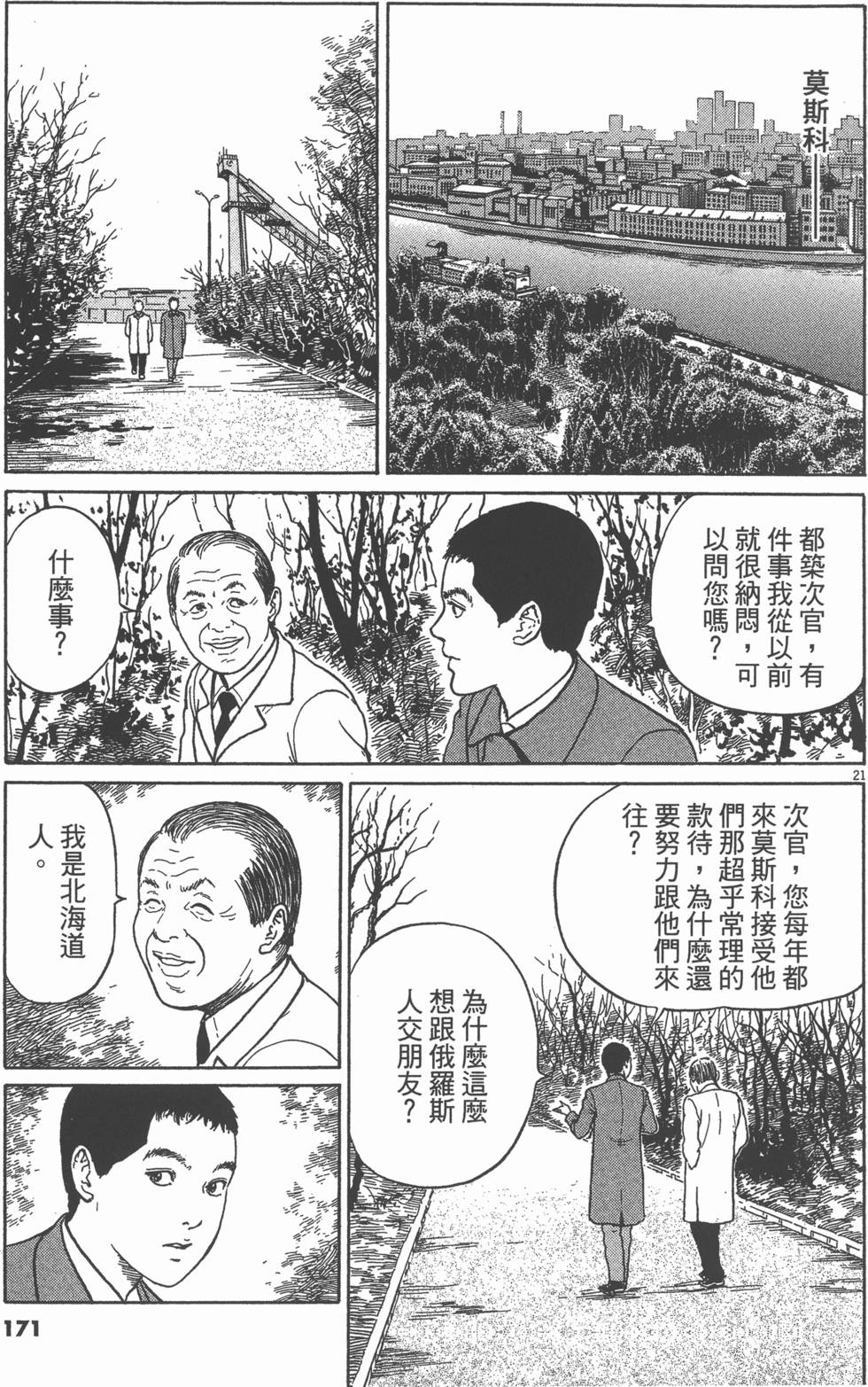 第170页