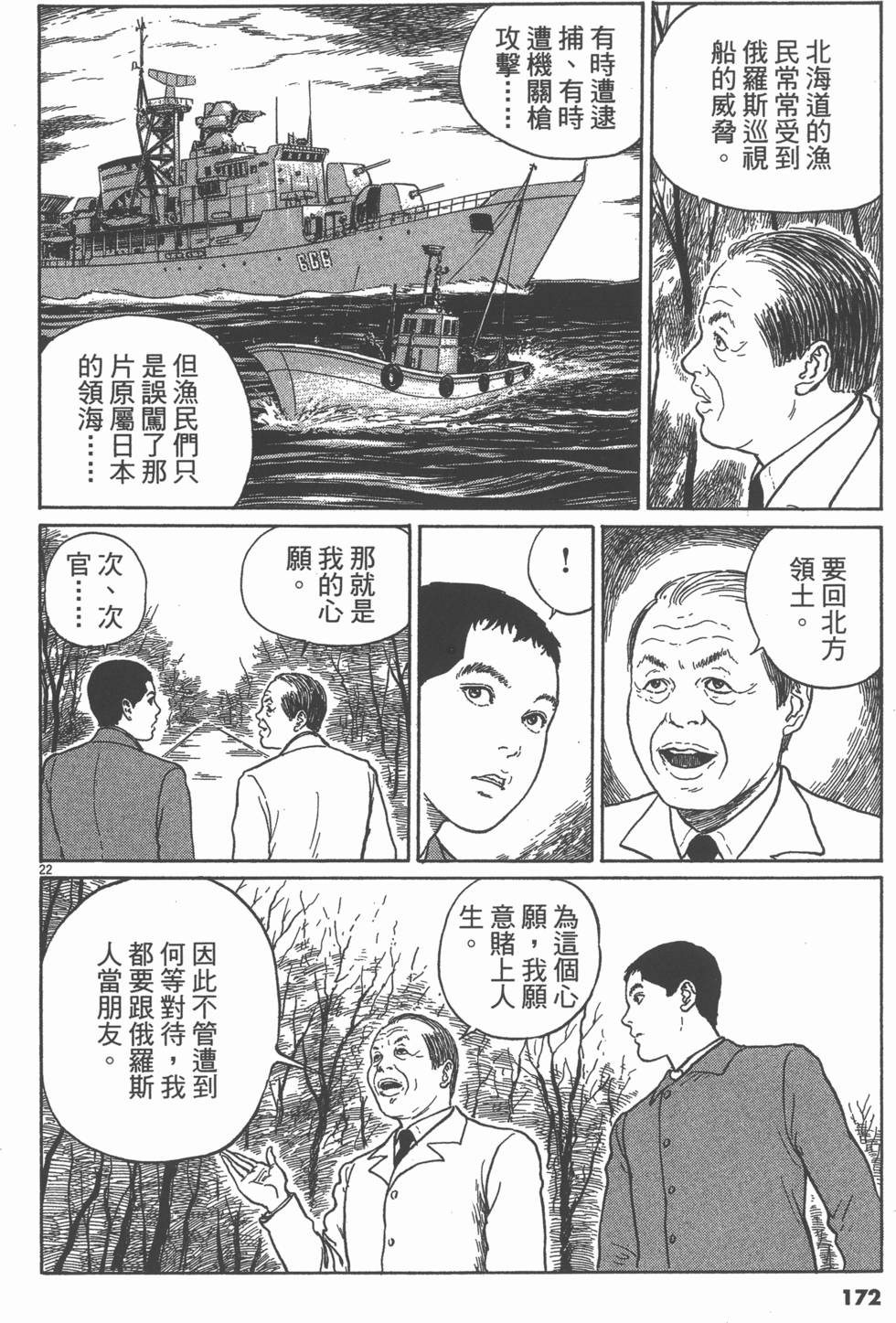 第171页