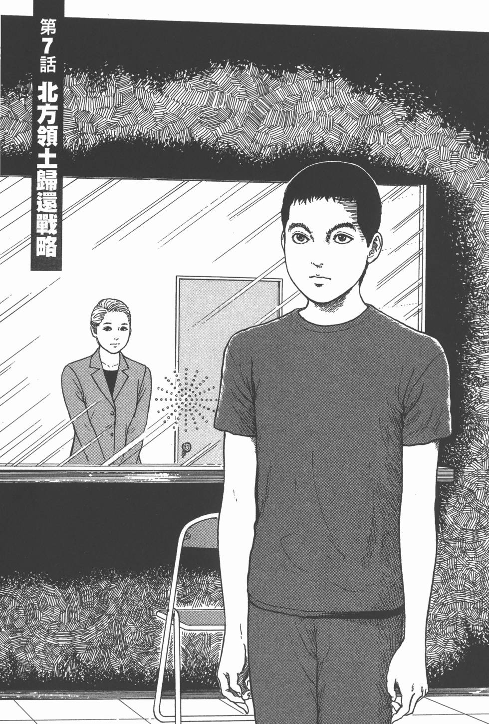 第174页