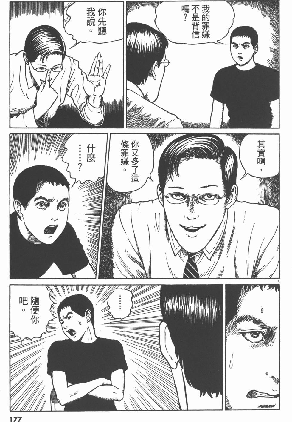 第176页
