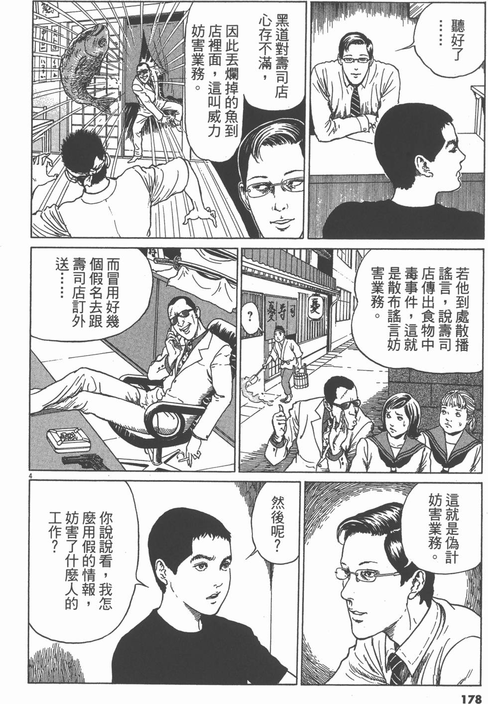第177页