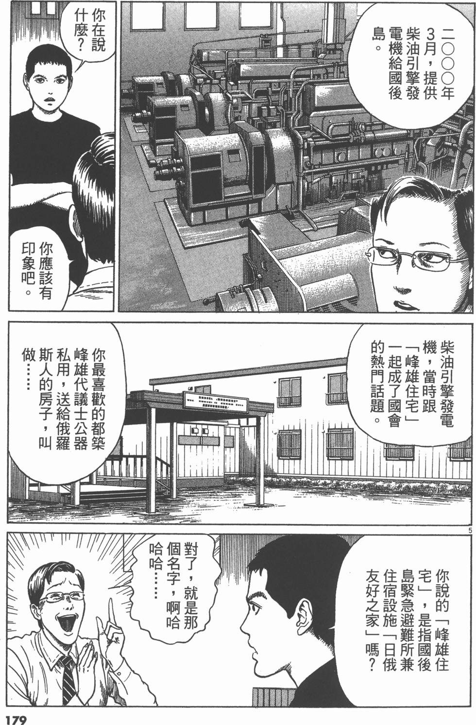 第178页