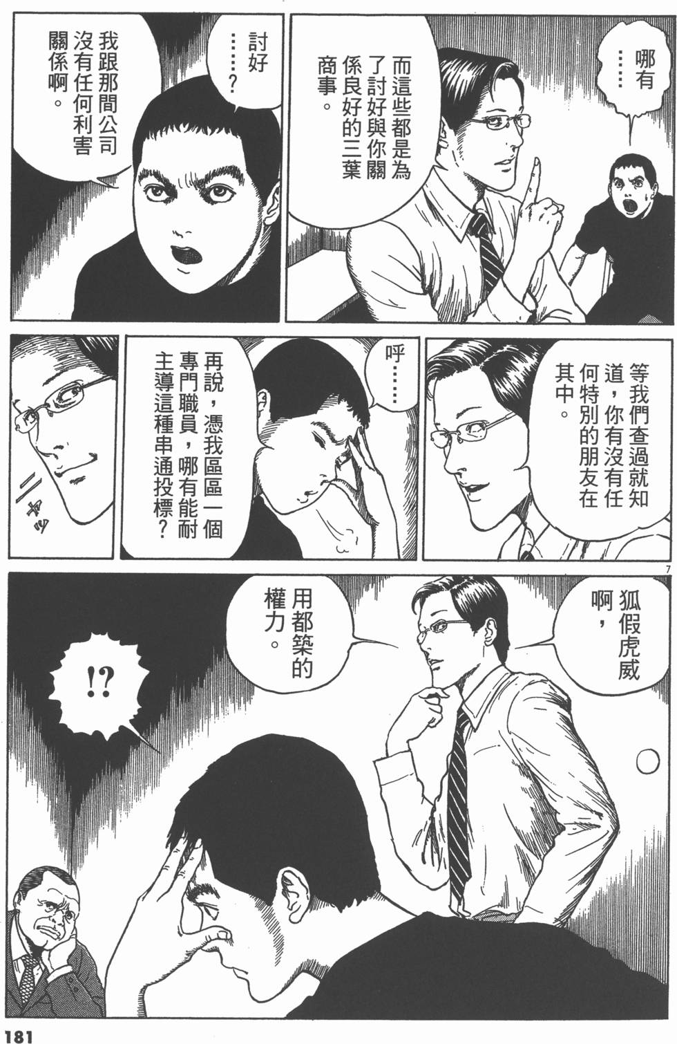第180页