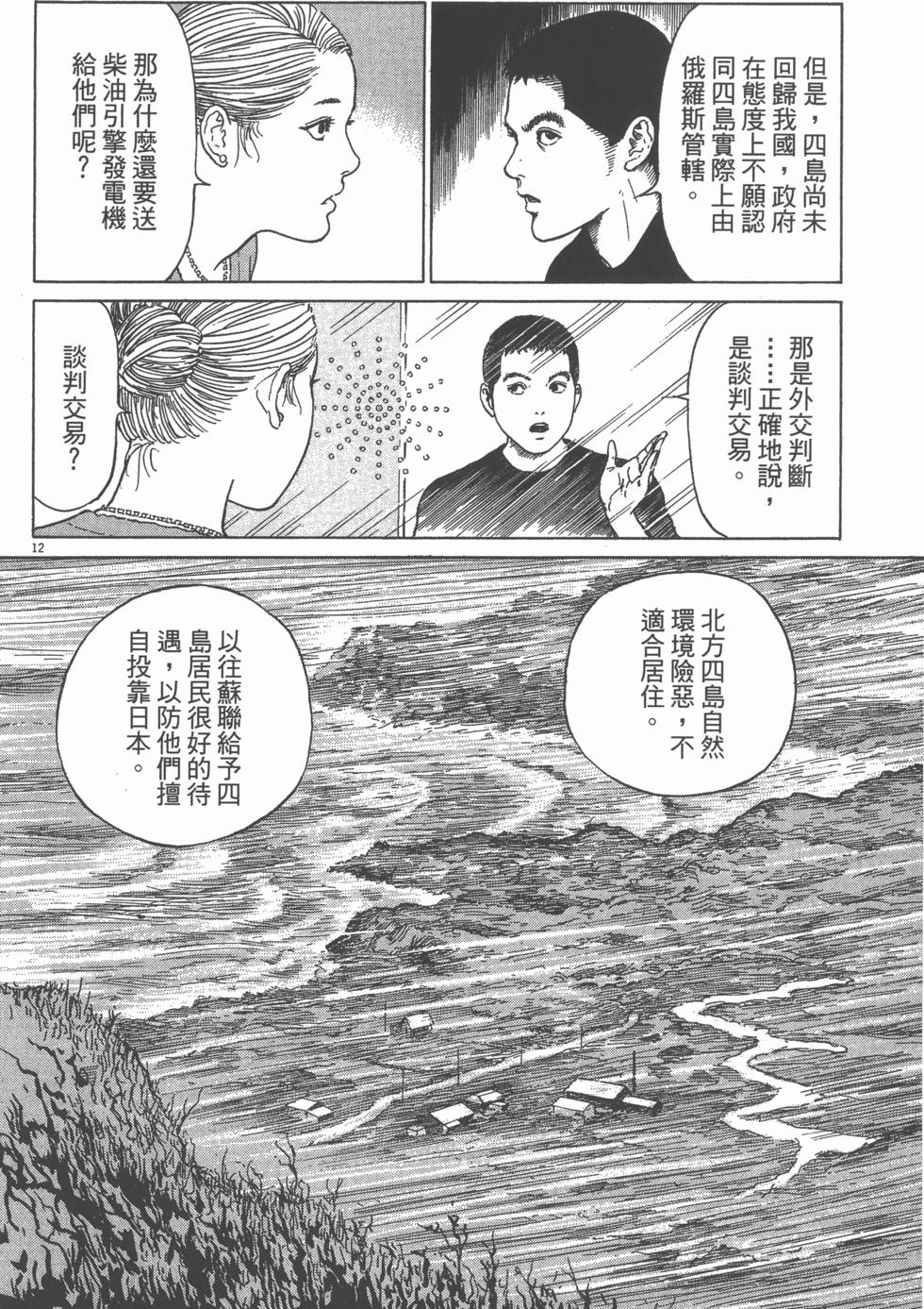 第185页