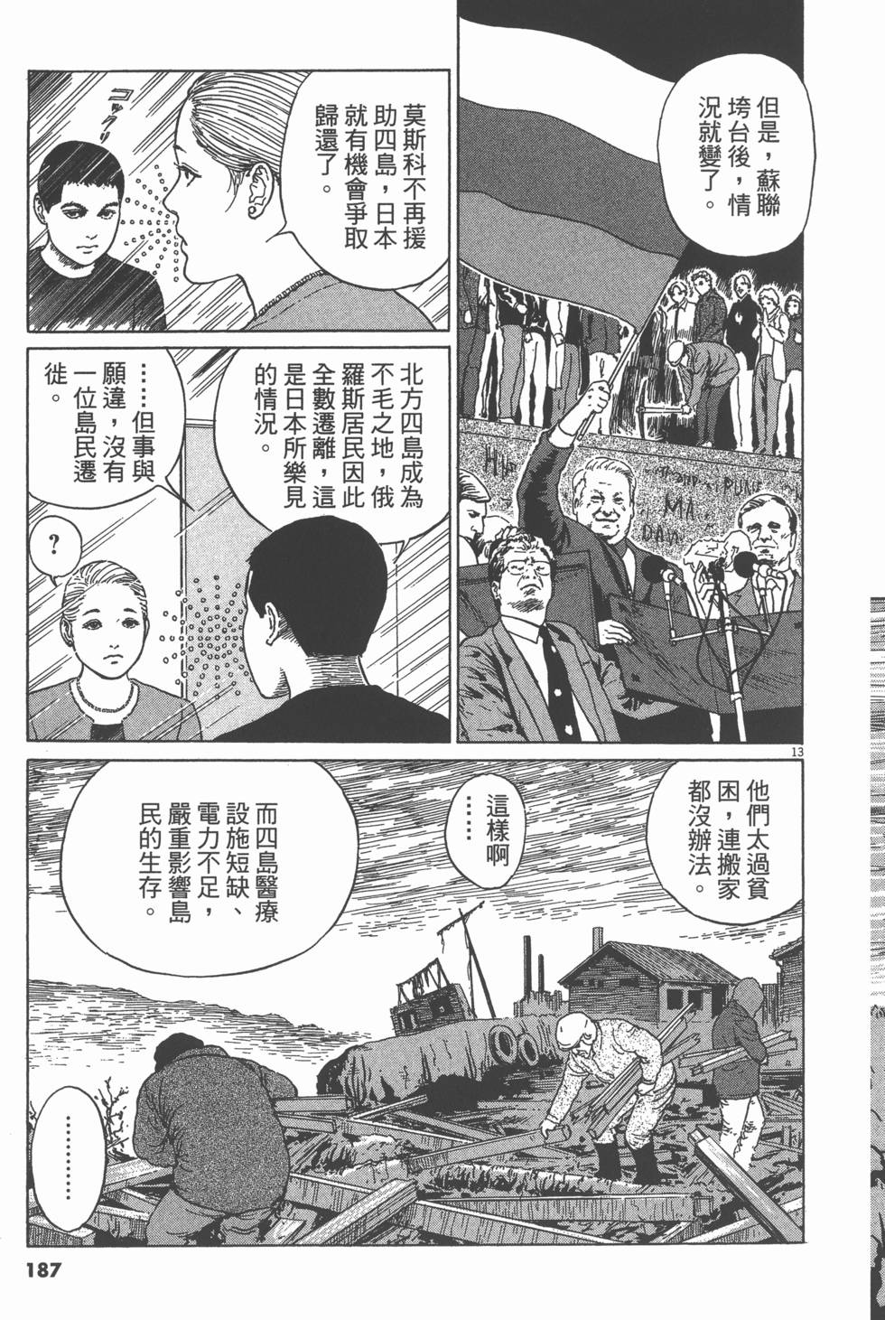 第186页