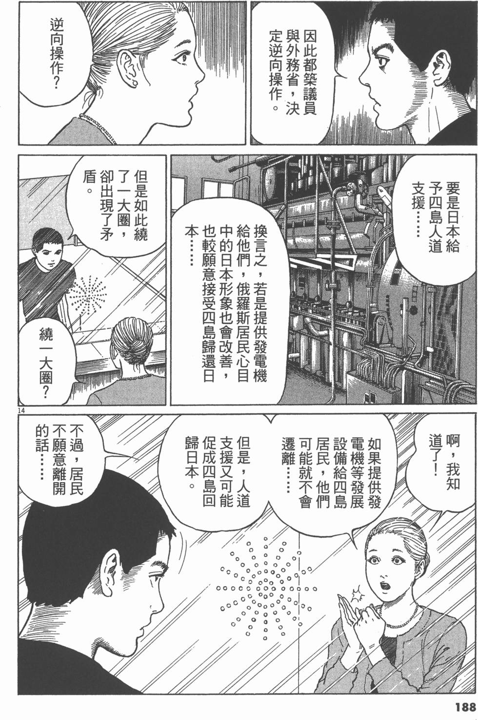 第187页