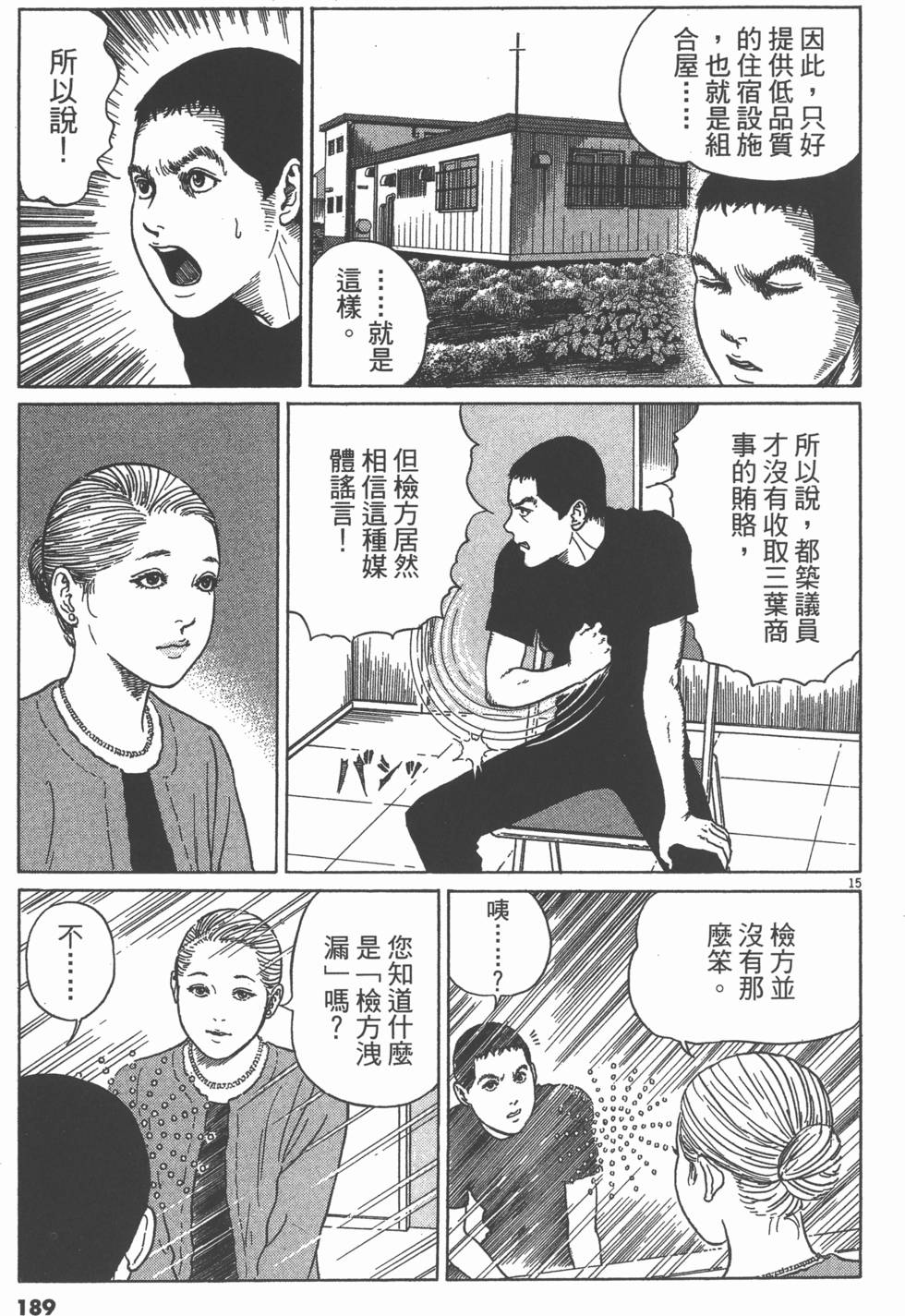 第188页