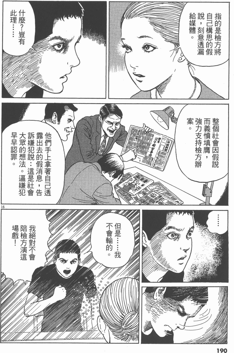 第189页