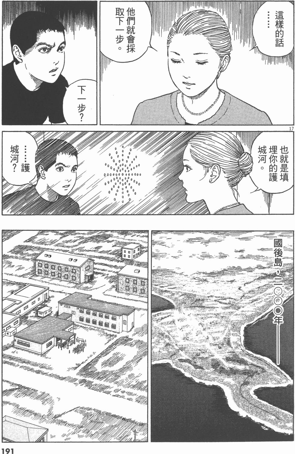 第190页
