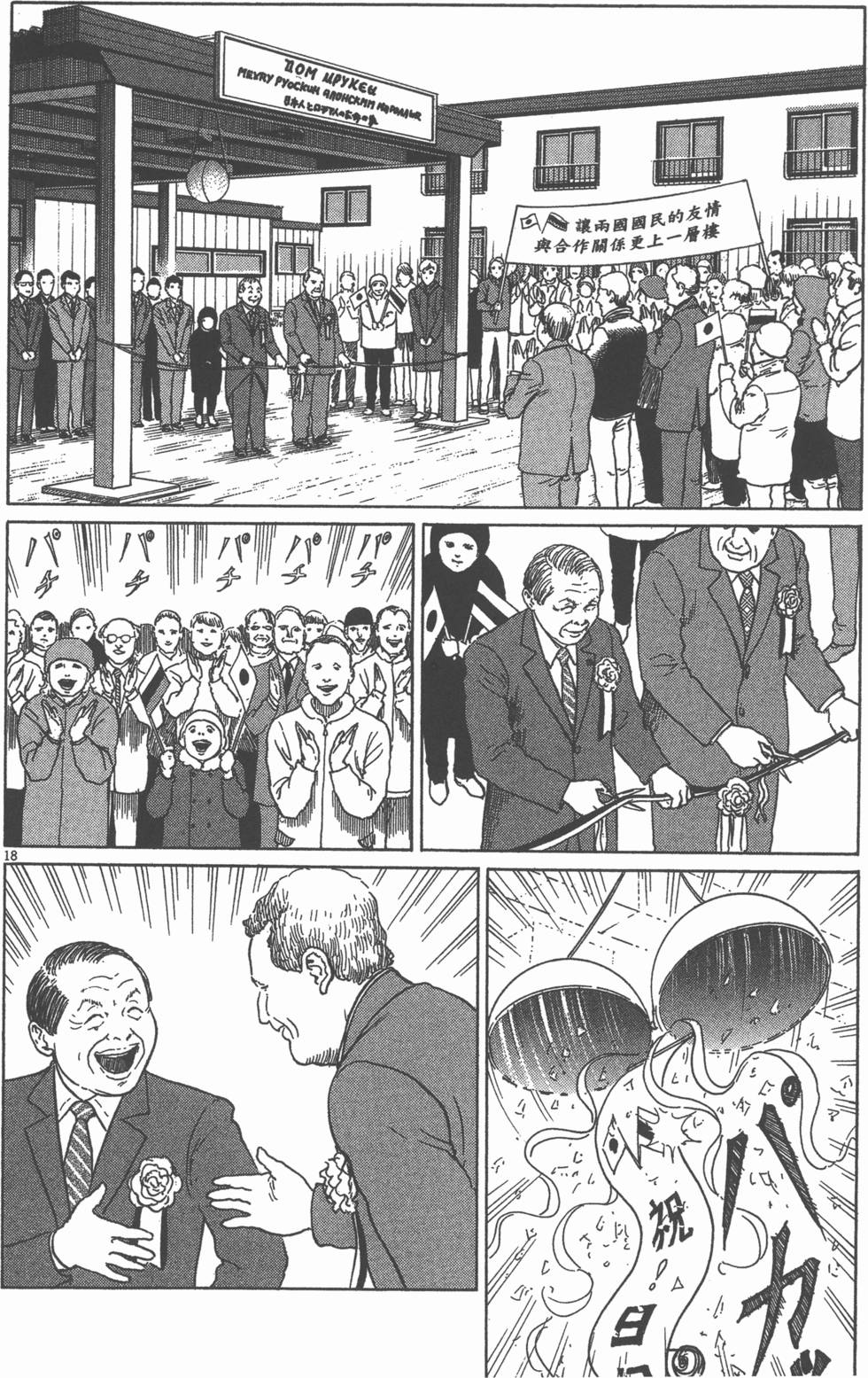 第191页