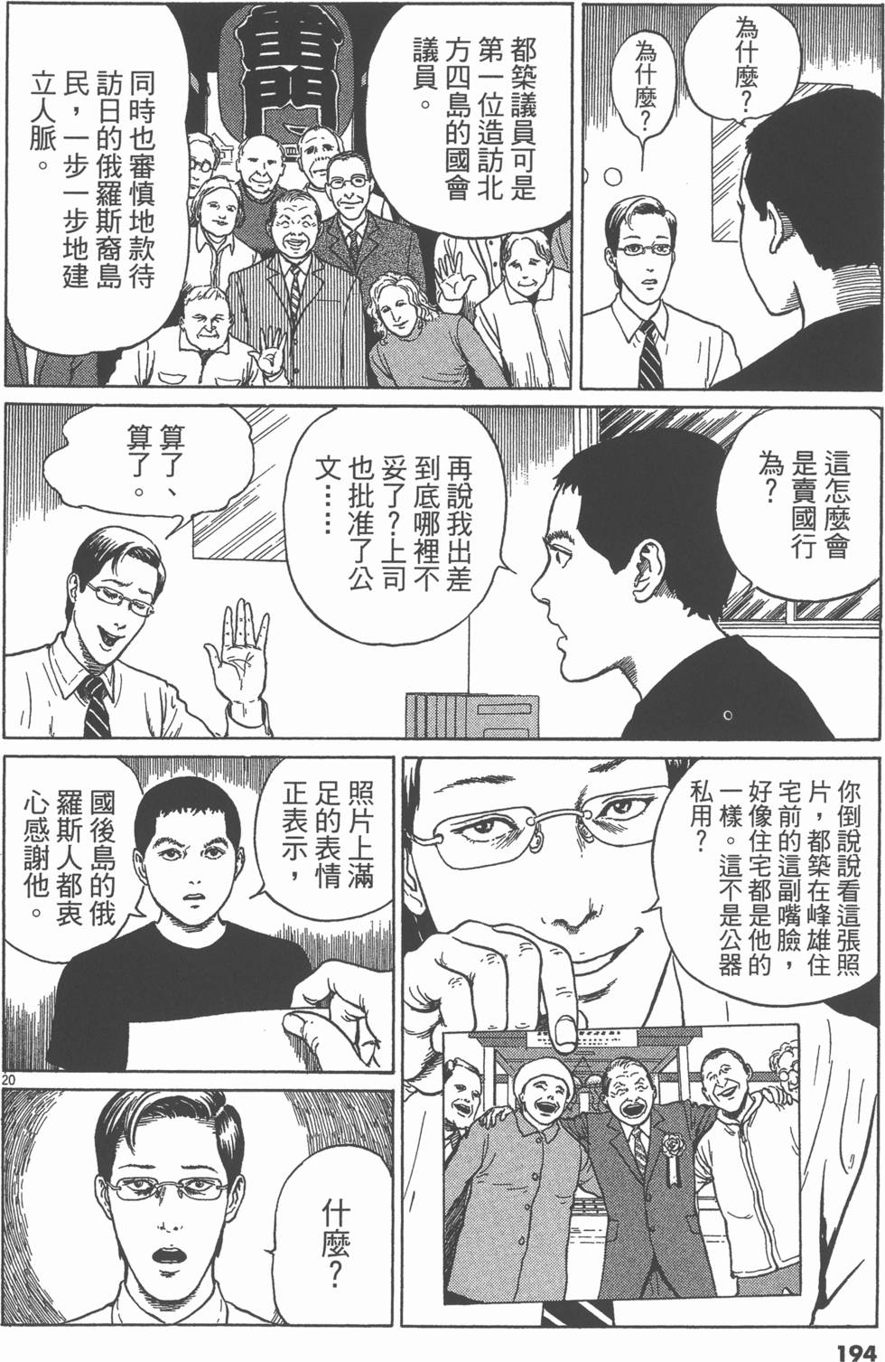 第193页