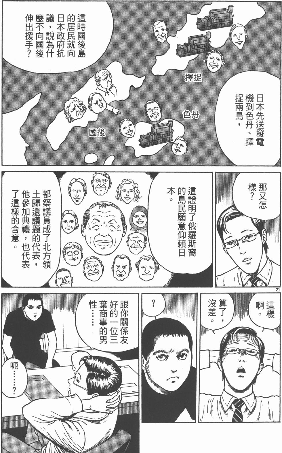 第194页