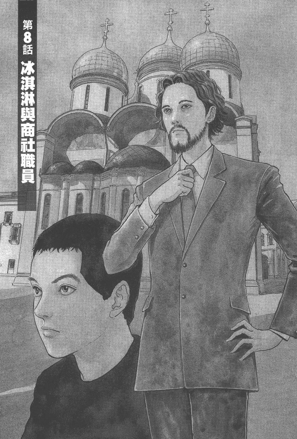第198页