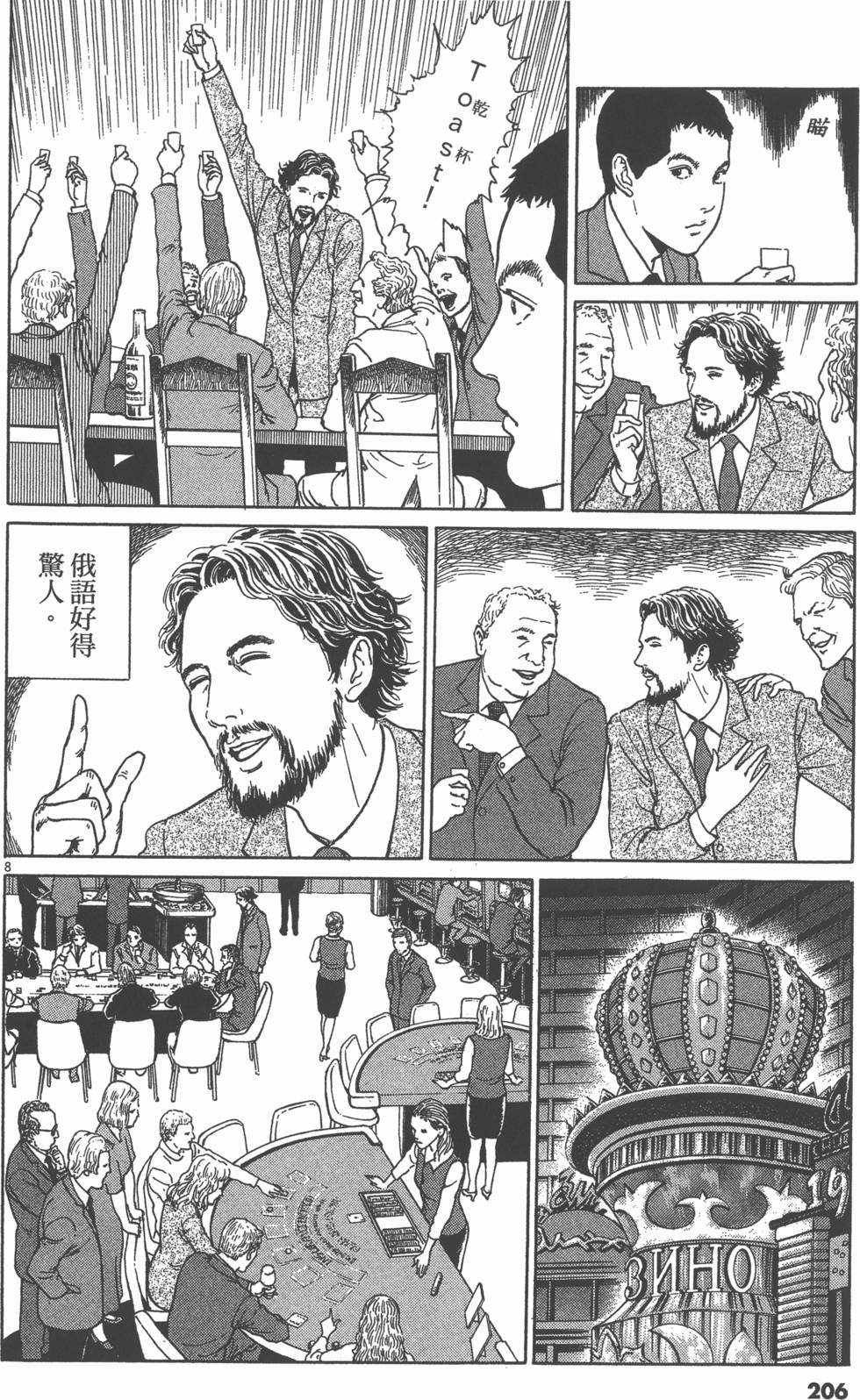 第205页
