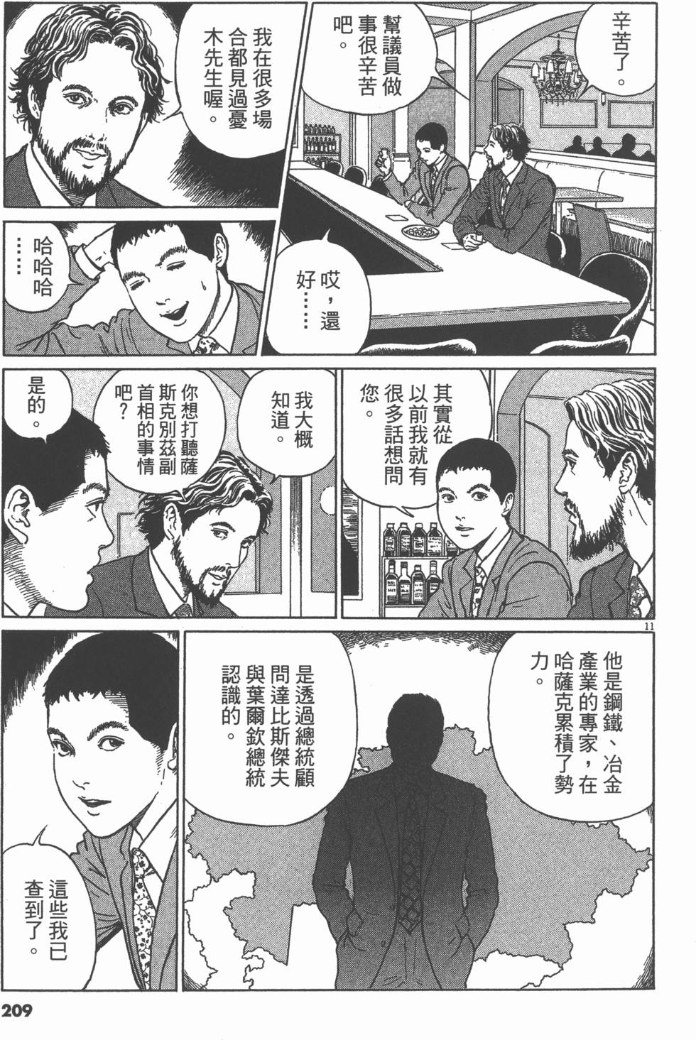 第208页