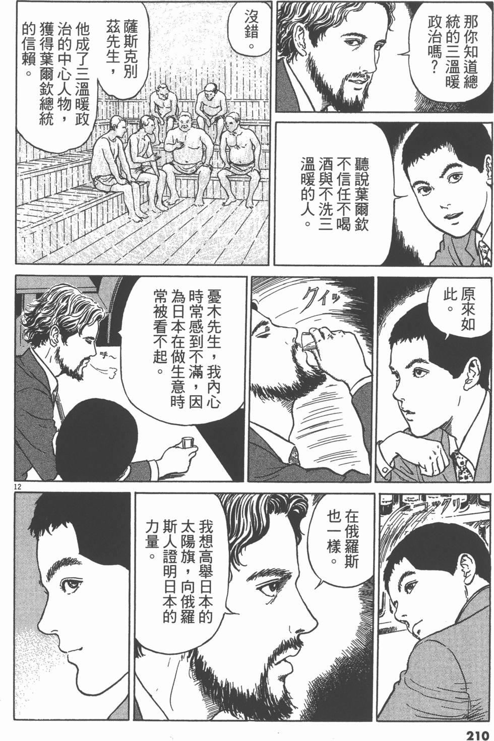 第209页