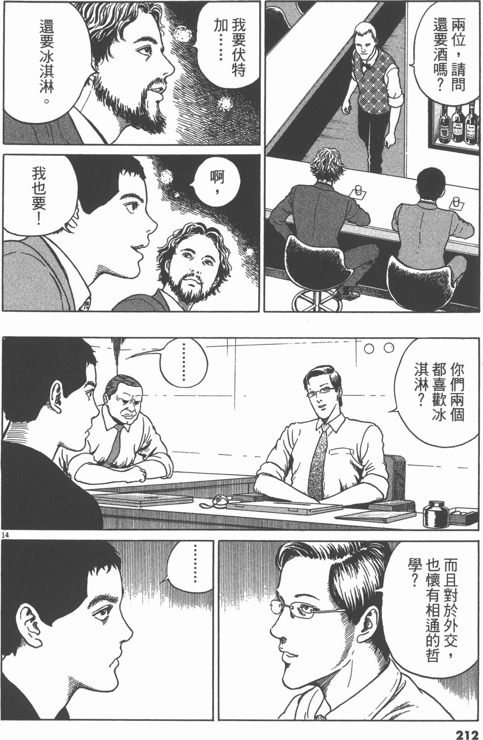 第211页