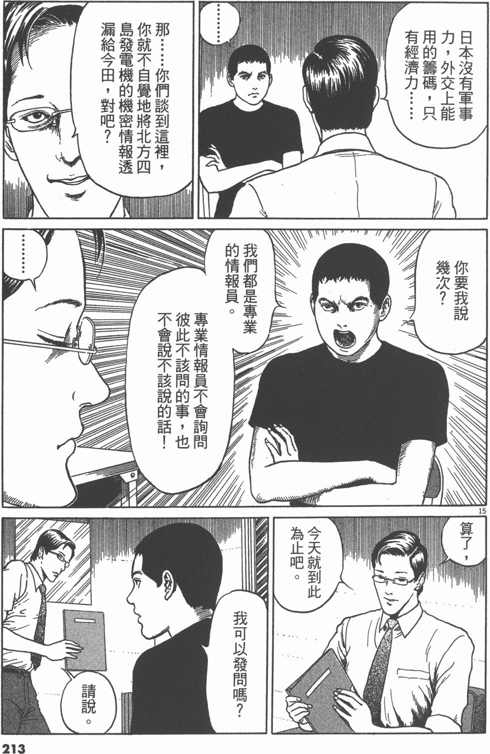 第212页