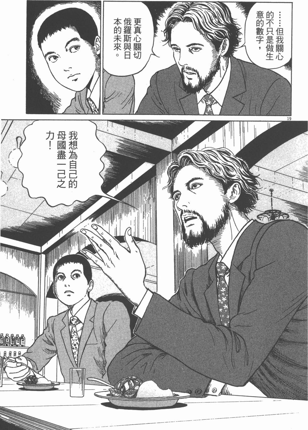 第216页