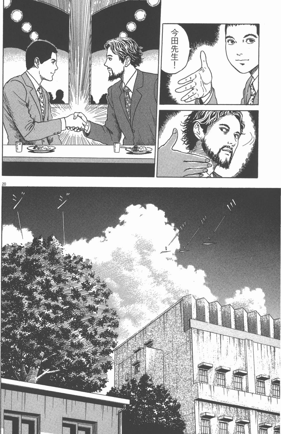 第217页