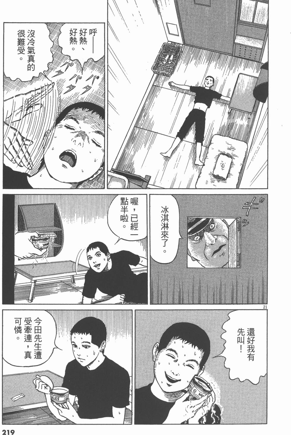 第218页