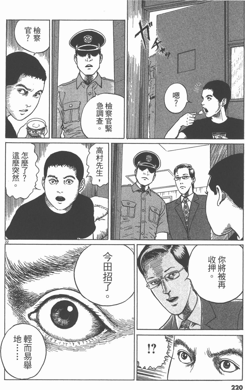 第219页