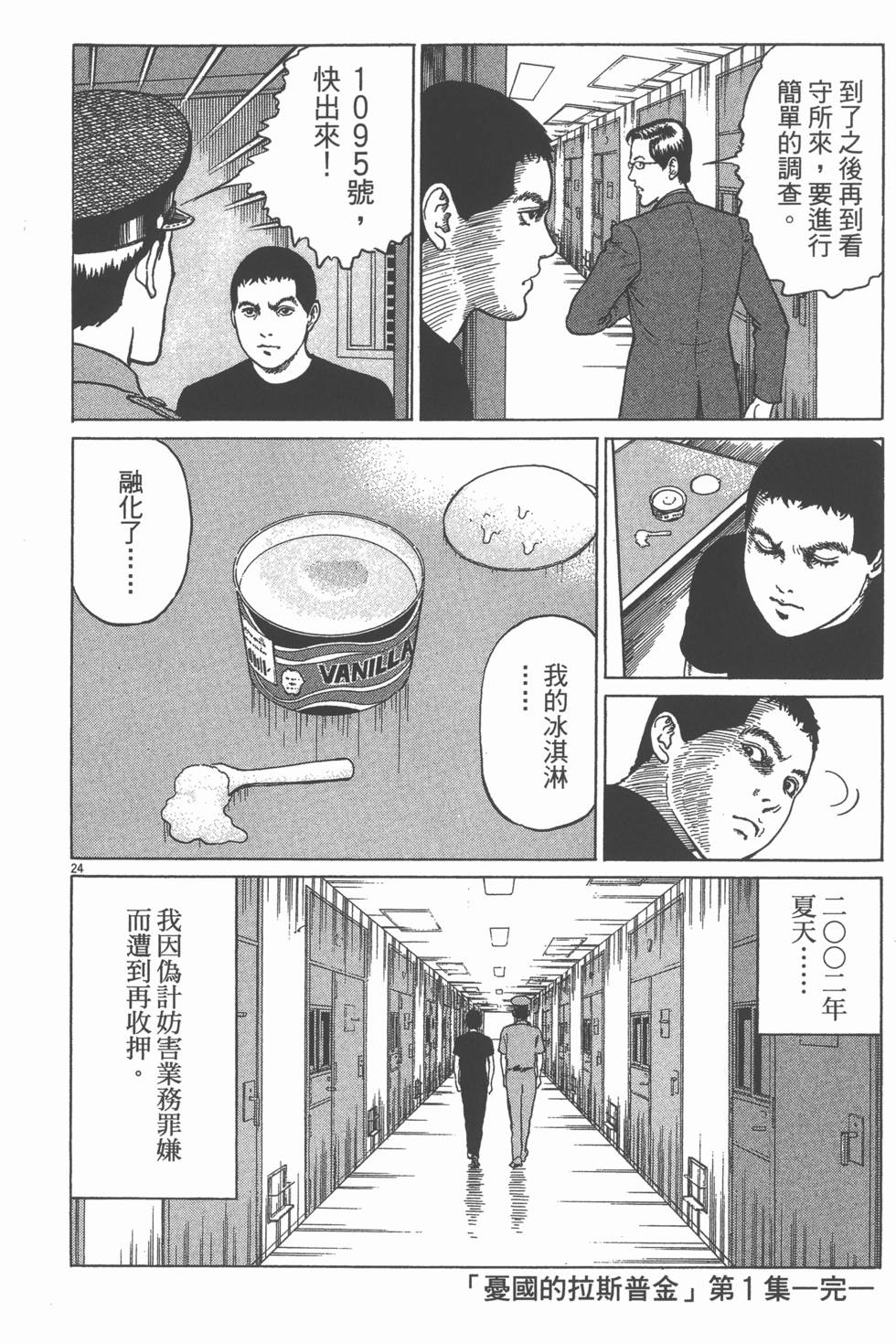 第221页
