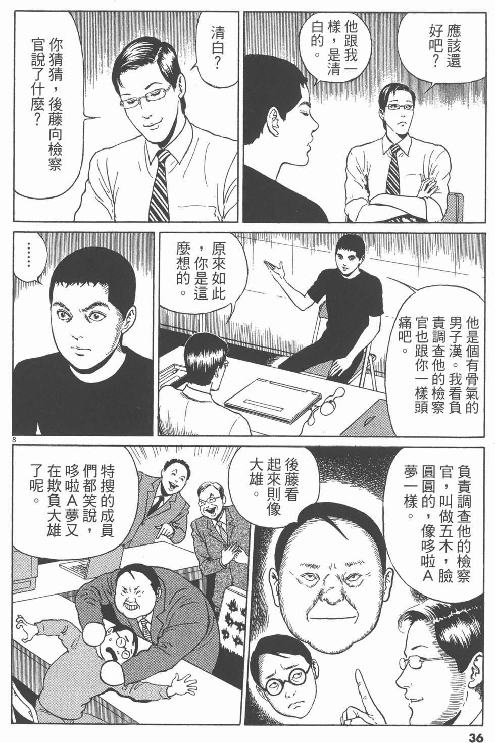 第33页